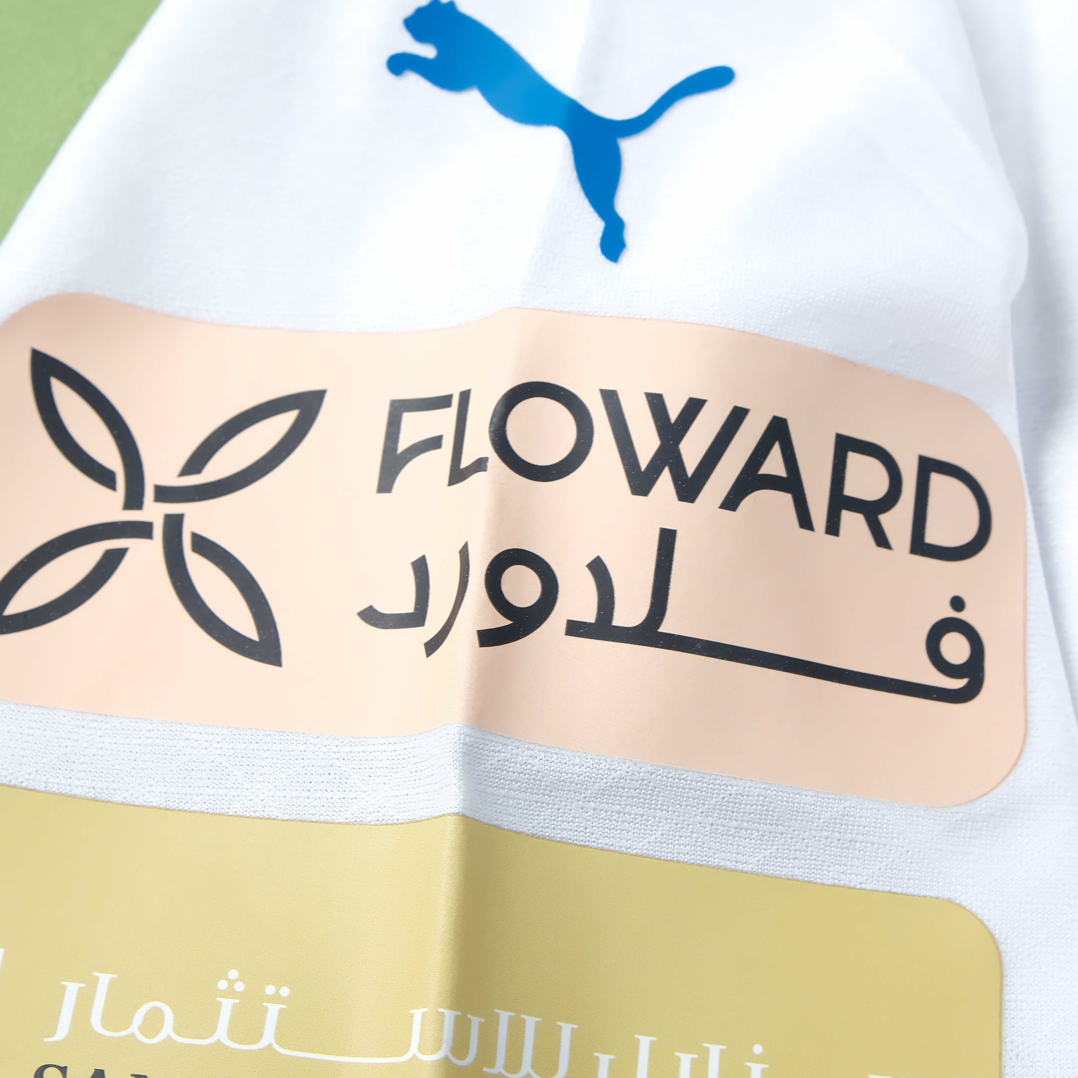 Al Hilal 23/24 Away Jersey
